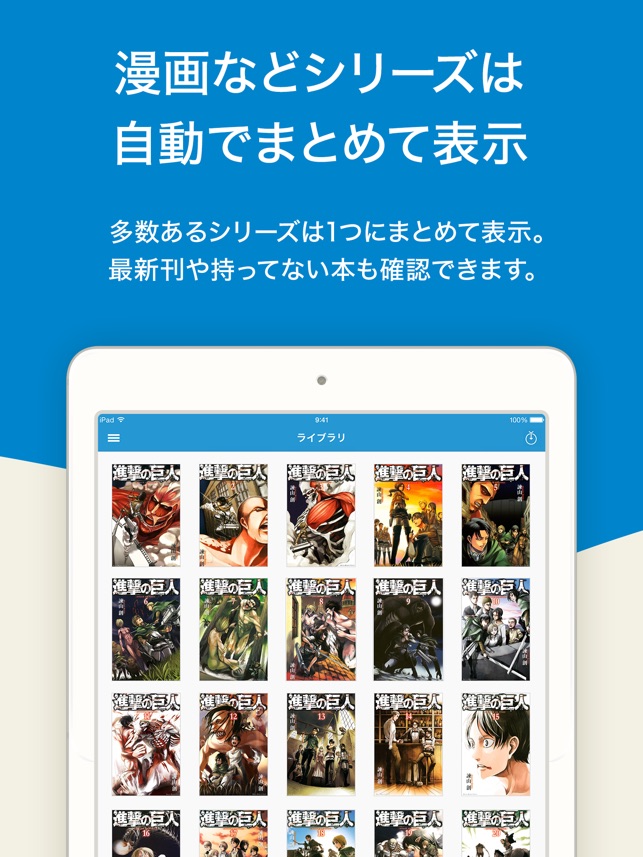 Honto電子書籍リーダー をapp Storeで