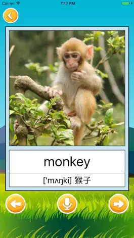 Game screenshot 宝宝学英语-专注儿童英语启蒙教育 apk