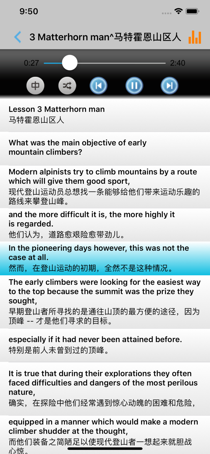 新概念英语第四册精品版 screenshot 2