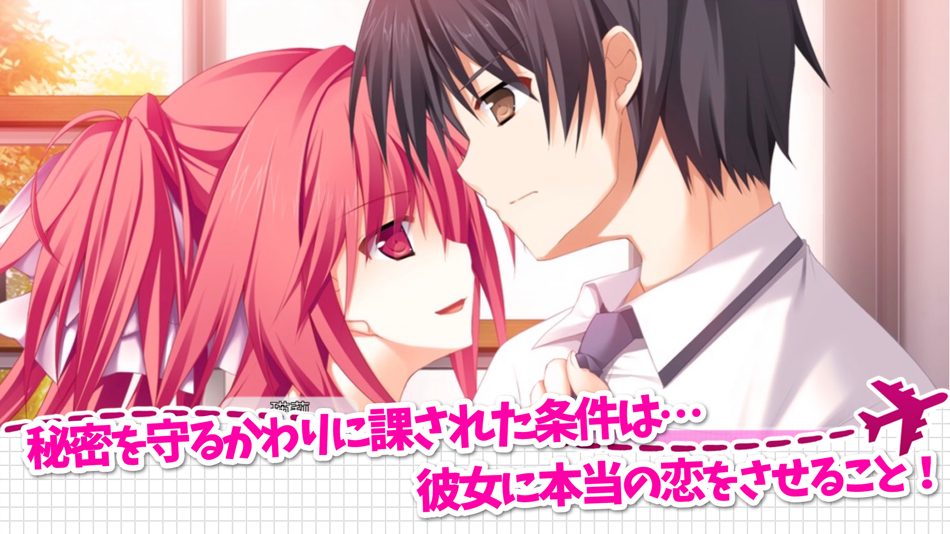 #5. ひこうき雲の向こう側 (iOS) 由: HUBLOTS CO., Ltd