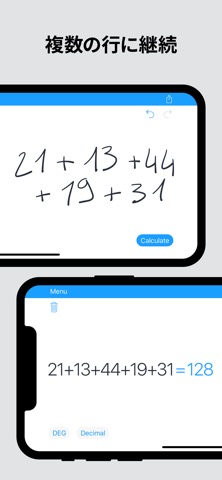 MyScript Calculatorのおすすめ画像3