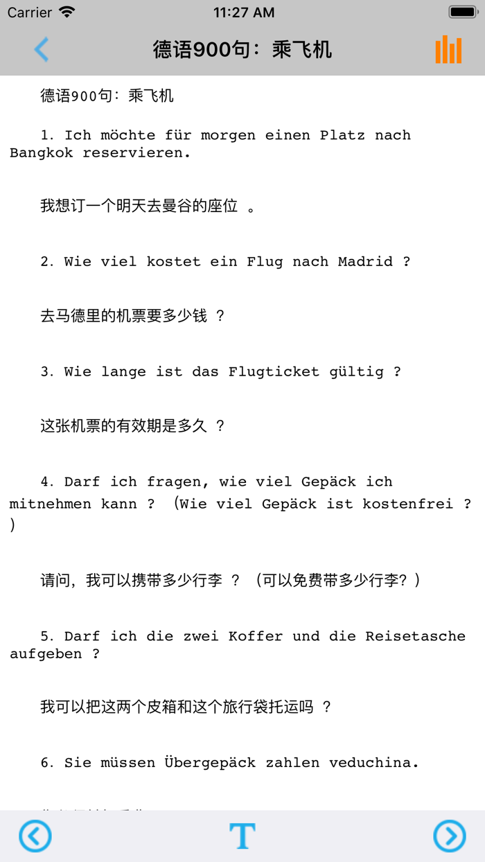 标准德语经典900句 -实用教程工具
