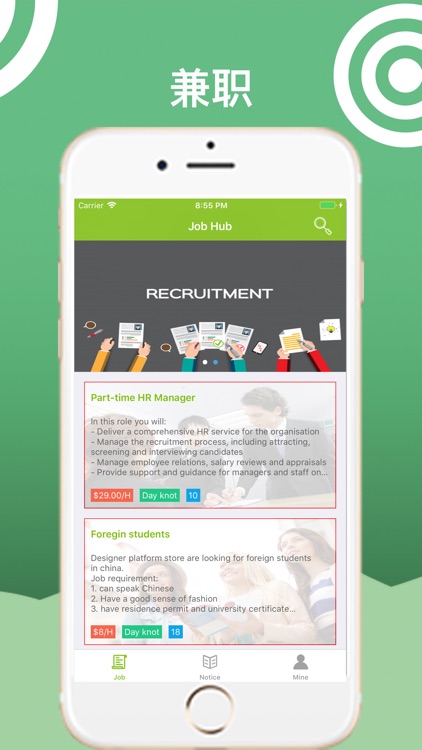 兼职Hub-找工作平台稳定有的赚