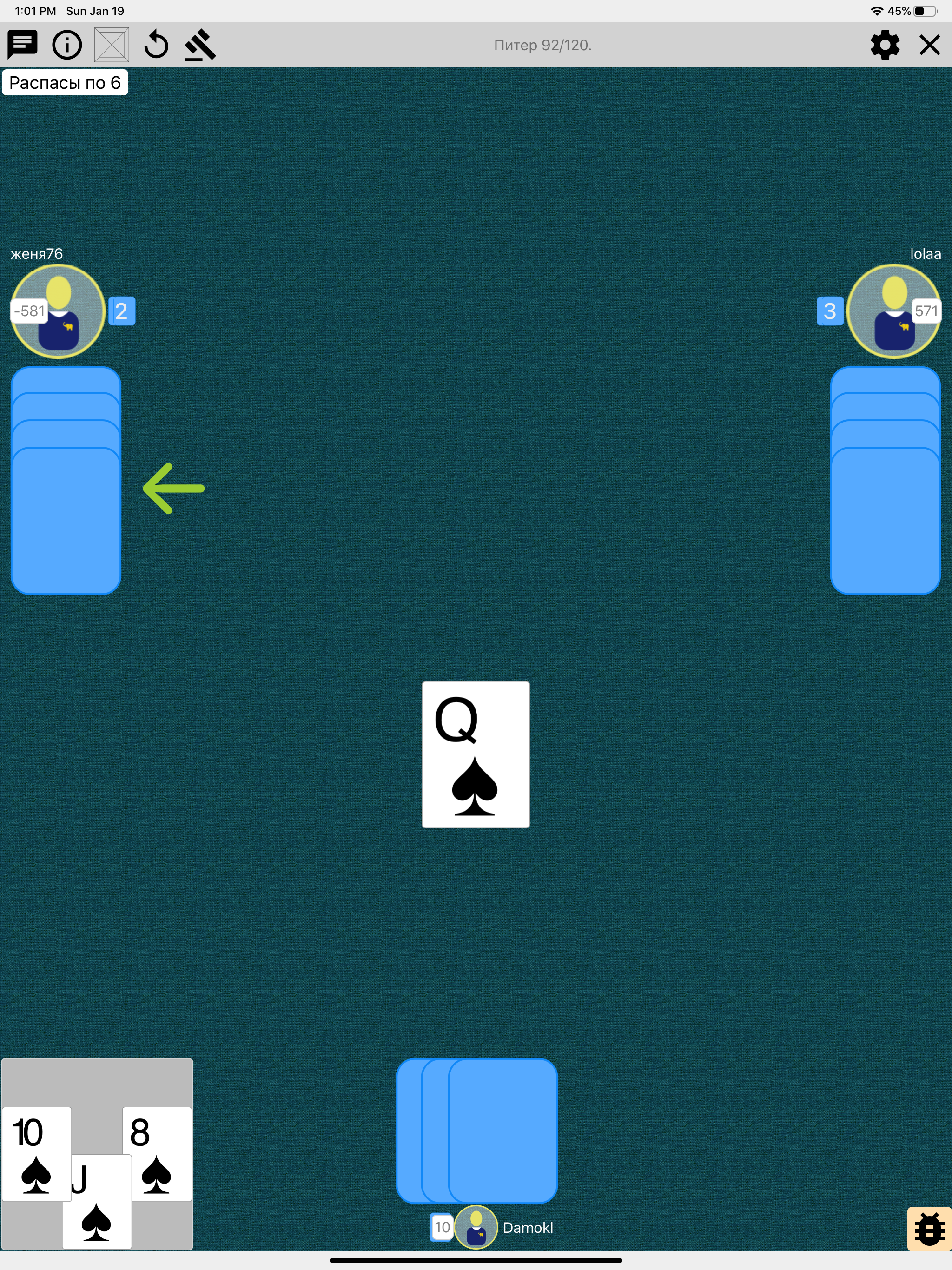 Play Elephant