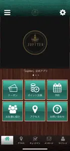 Jupiter 公式アプリ screenshot #1 for iPhone