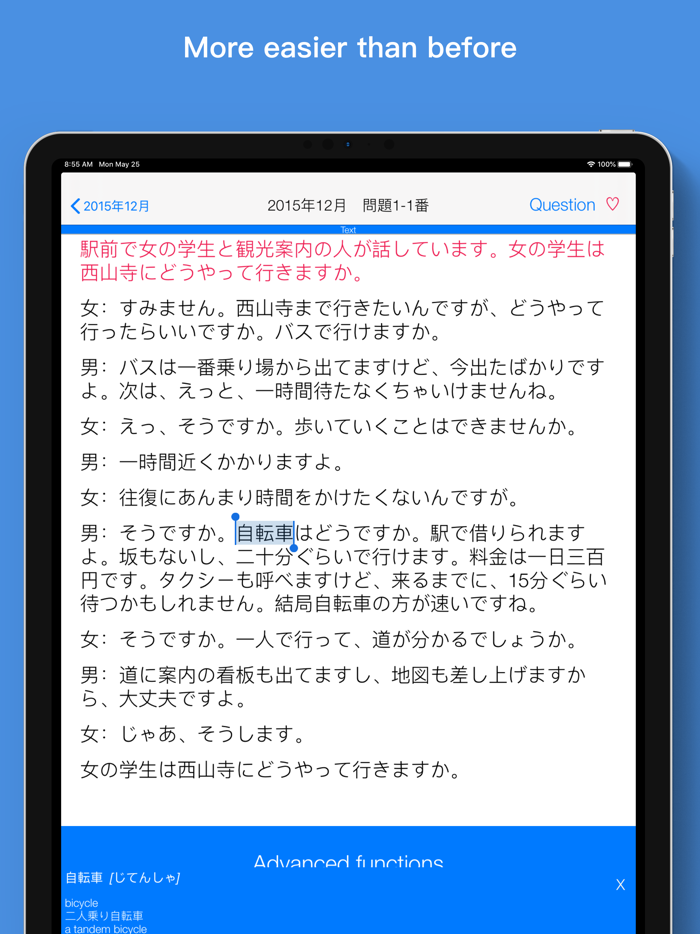 JLPT N3 Listening Pro-日本語能力試験