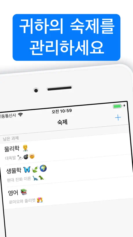 시간표: Weekly Timetable