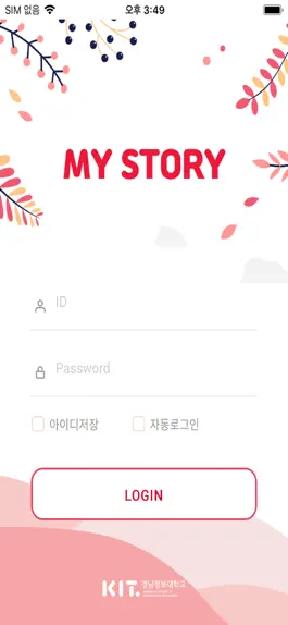 Game screenshot KIT MY STORY mod apk