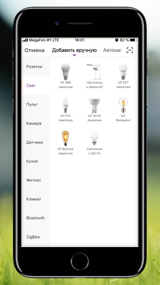 #5. HIPER IOT (iOS) 由: HIPER Technology Ltd.