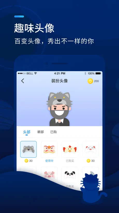 E-Ticket