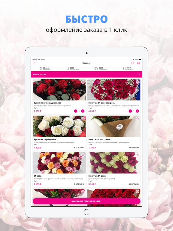 Screenshot #4 pour KLUMBA | Воркута