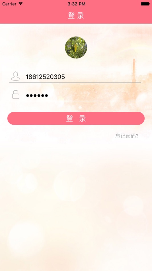 #1. 家幼通 (iOS) 由: Zhen Bo Wang