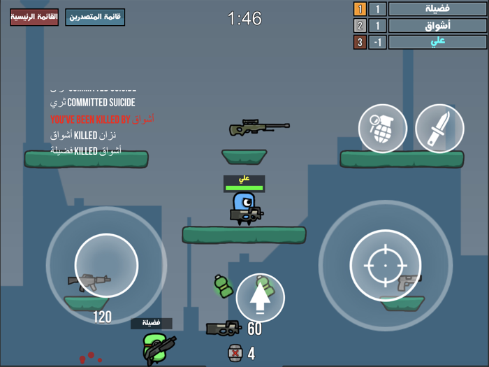 العاب صقور الحرب - العاب حرب