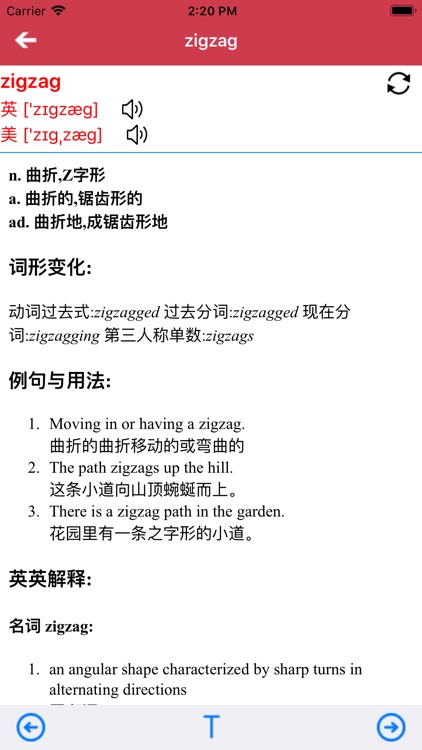 小学美语课程 Brainwave 3 screenshot-3