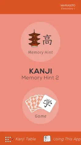 Game screenshot Kanji Memory Hint 2 [English] mod apk