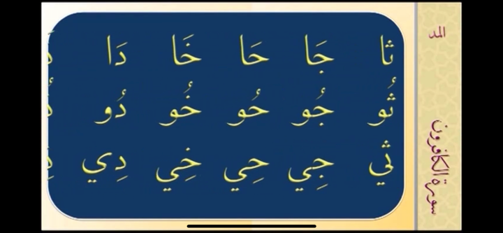 Duroos al-Quran al-Kareem screenshot 7