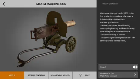 Weapon Heroes.Weapon Museum 3D