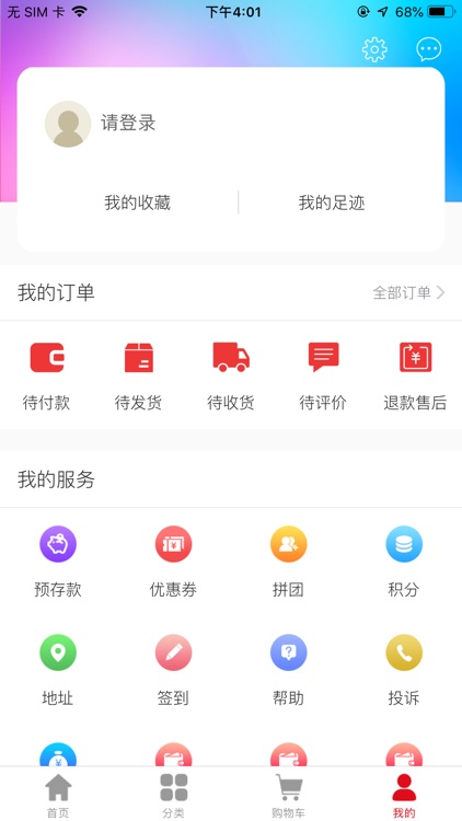 拜尔零醛世界 screenshot-3
