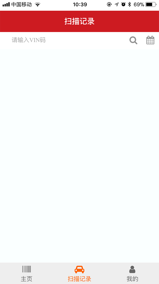 #4. 福路德 (iOS) 由: 宁波市福路德汽车科技发展有限公司