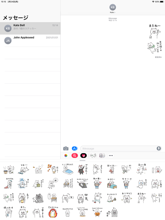 Screenshot #5 pour Pretty cat 4