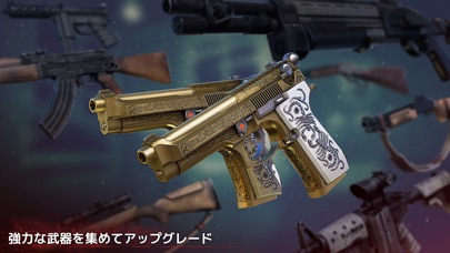 イントゥ・ザ・デッド 2 screenshot1