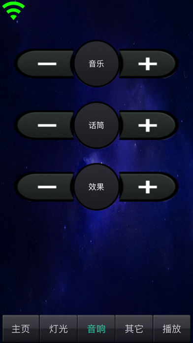 Screenshot #2 pour SmartCtl