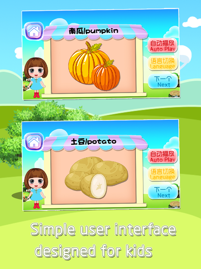 Preschool learning flashcards