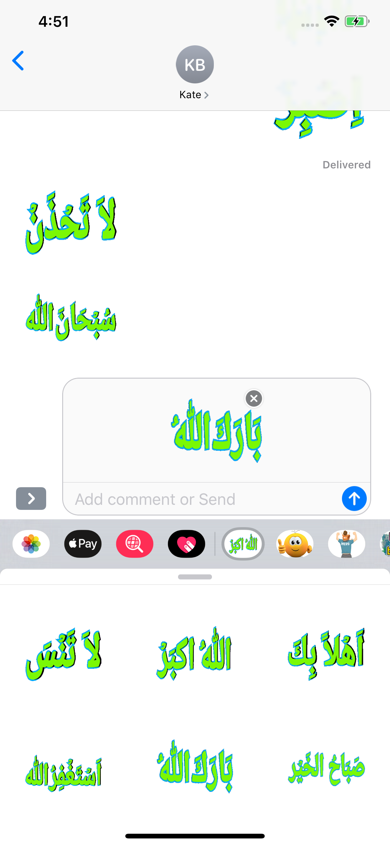 Memes Stickers For WhatsApp by Bashar Almadi