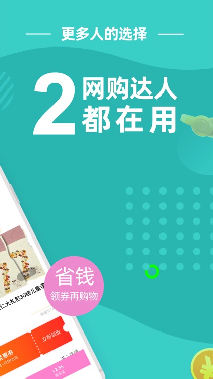 柴米优选-官方正版