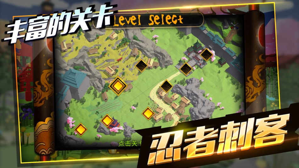 #4. 暗影忍者-武士必须死 (iOS) 由: 香霞 苏