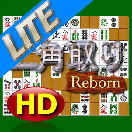 Nikakudori Reborn HD (LITE) Cheats