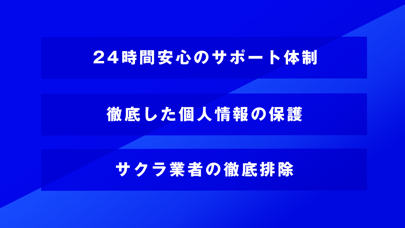 Athlete-ゲイ・同性愛のためのビデオ通話アプリのおすすめ画像4