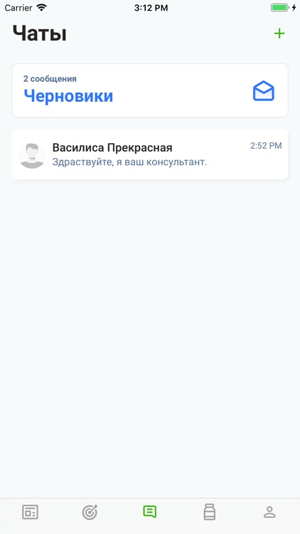 Herbalife Assistant RU