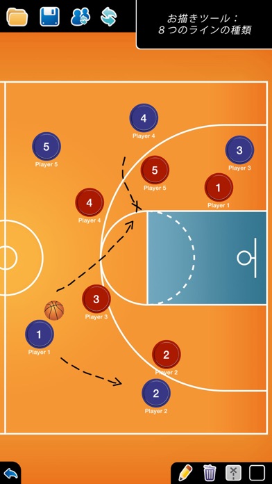 コーチのタクティカルボード-バスケットボール screenshot1