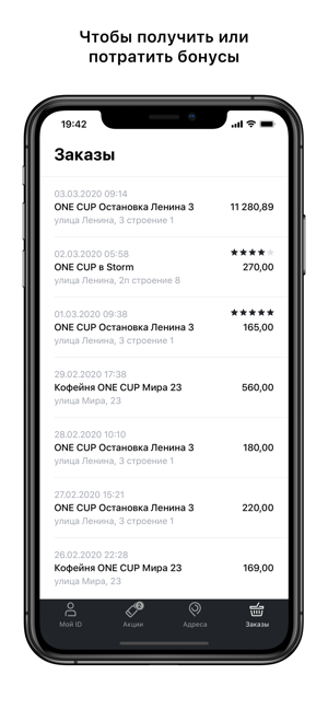 ONE CUP COFFEE(圖4)-速報App