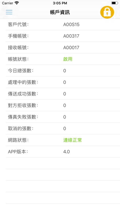 貴族88GT screenshot-7