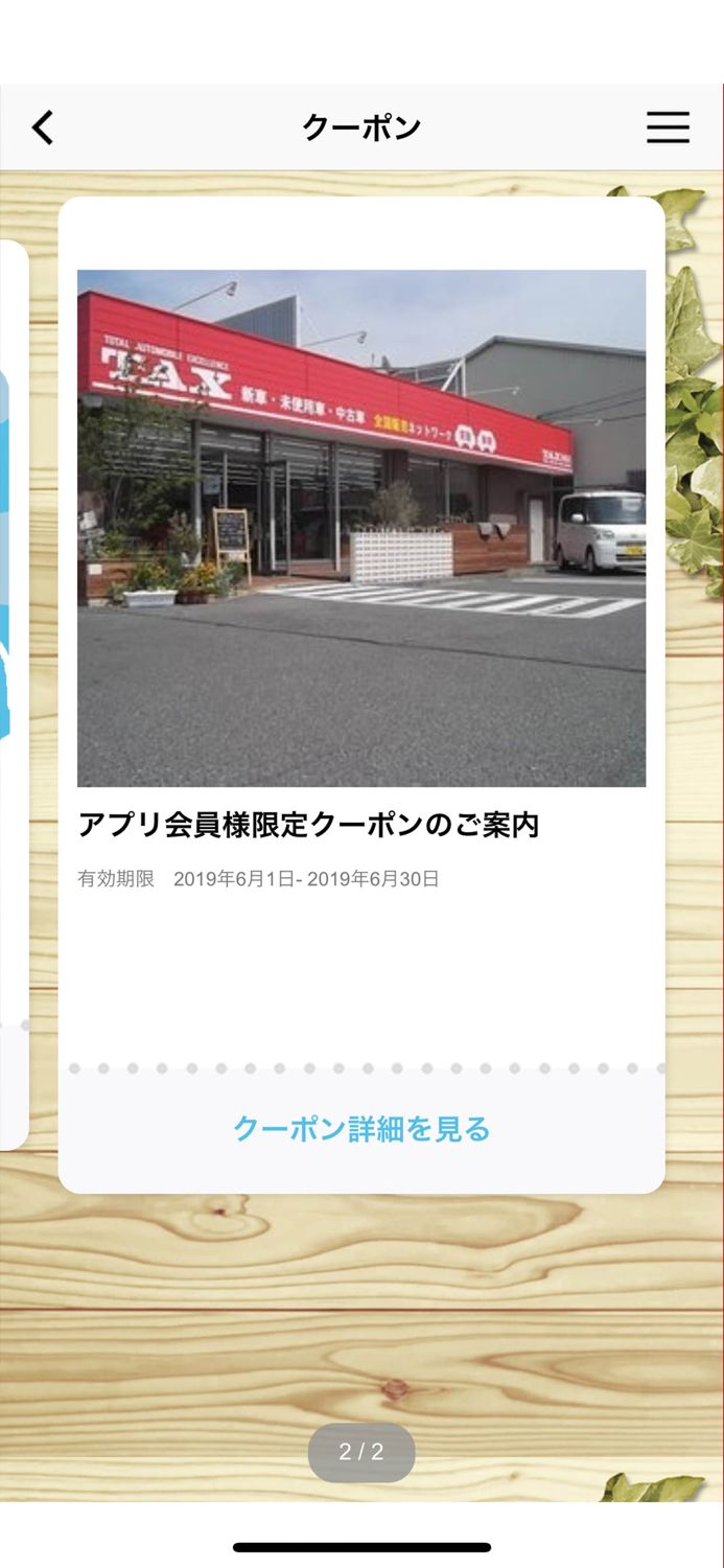 TAX IZUMI（タックスイズミ）