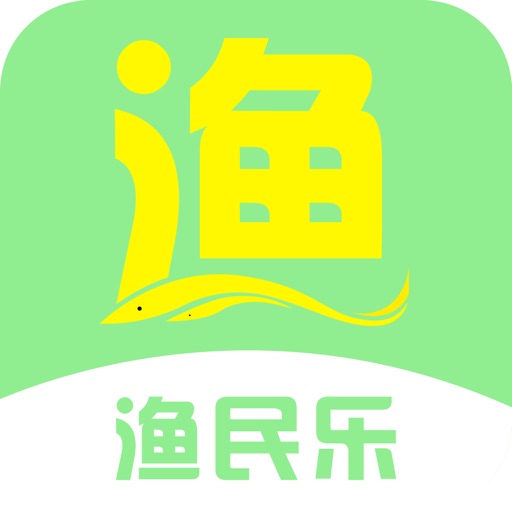 渔民乐