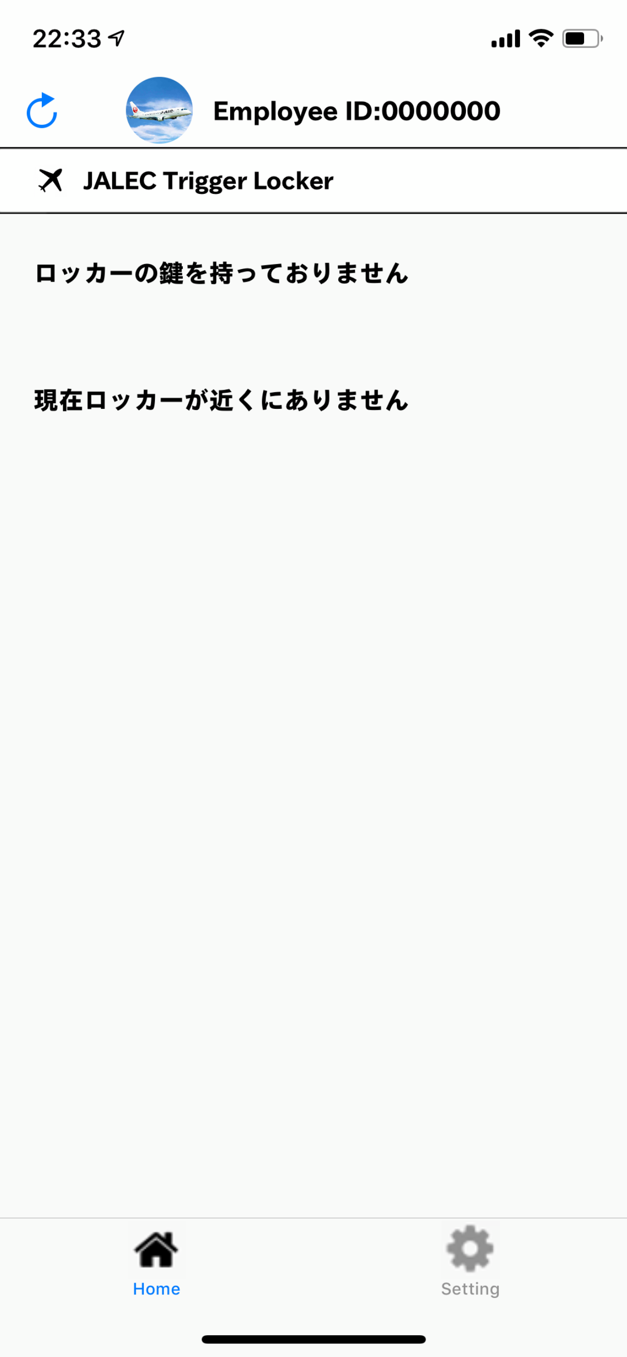 Trigger Locker(業務用トリガーロッカー)