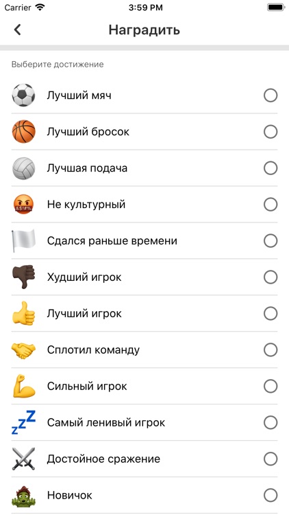 Играем в мяч screenshot-3