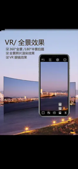 Game screenshot SIRUI Smarter mod apk