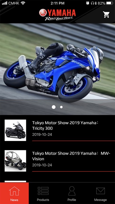 Yamaha 萬里達 香港 Screenshot