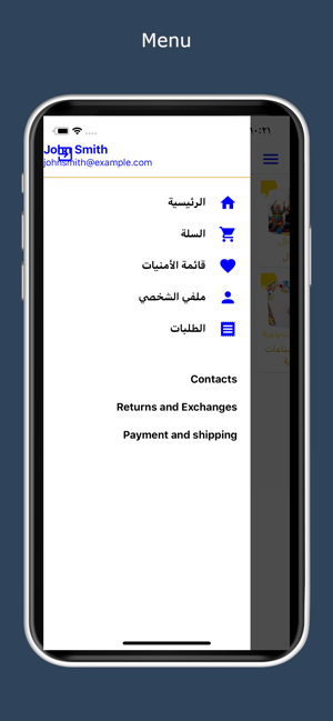 Dekan دكان(圖3)-速報App