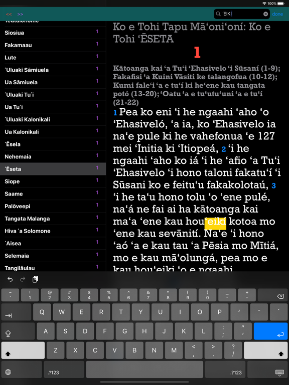 Tohitapu iPad screenshot 4 - Reference app