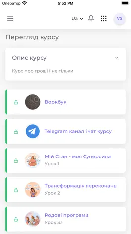 Game screenshot Я душа apk