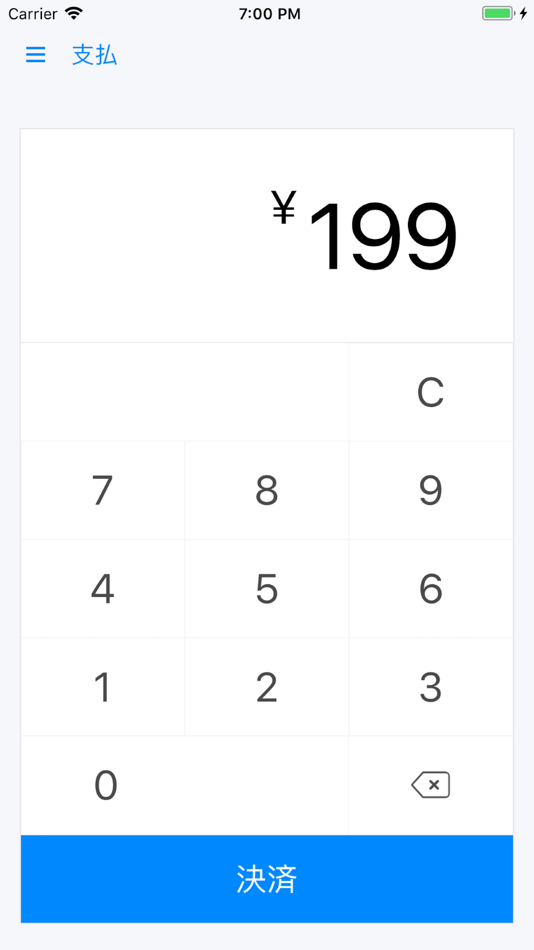 #1. EvoCashier JP (iOS) Podle: 上海格赋网络科技有限公司