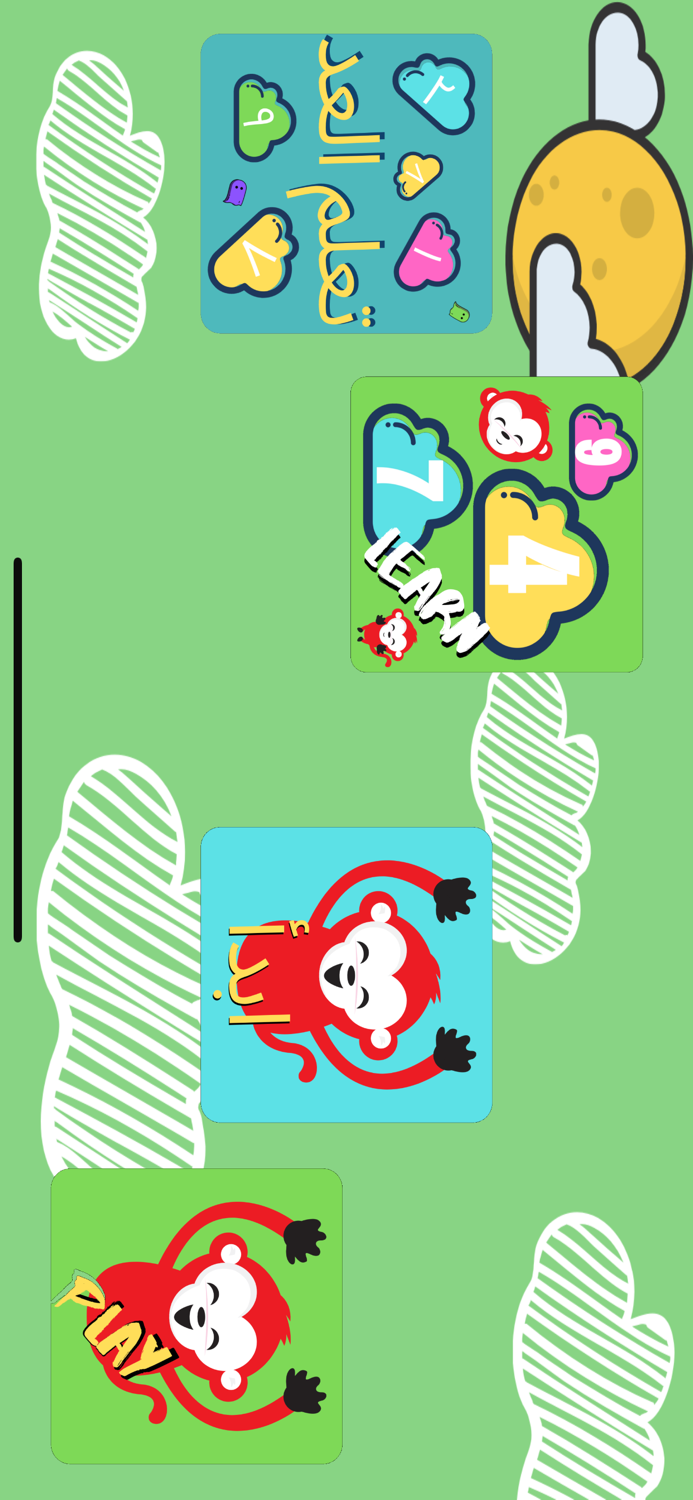 تعلم الارقام الحروف الانجليزيه