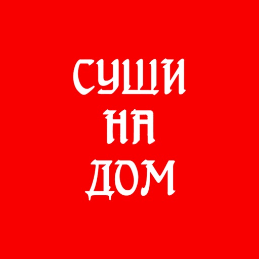 Сушинадом | Russia icon