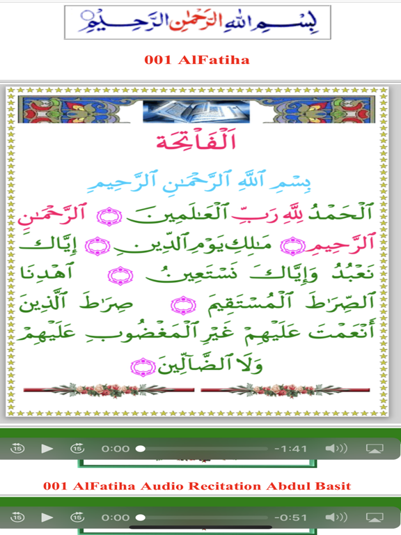 Quran Arabic 4 Scripts iPad screenshot
