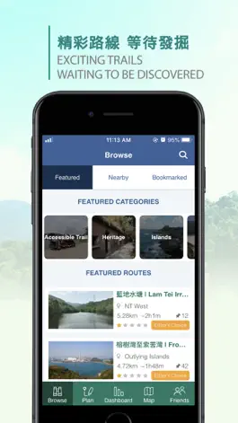 Game screenshot TrailWatch: Your Hiking Guide mod apk